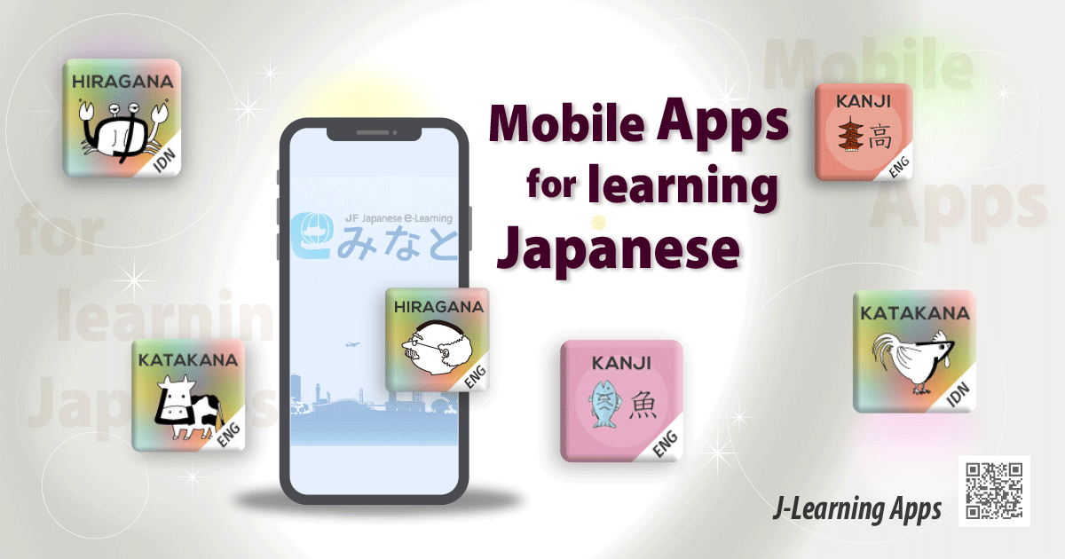 JF Japanese e-Learning Minato - Ｊ-Learning Apps